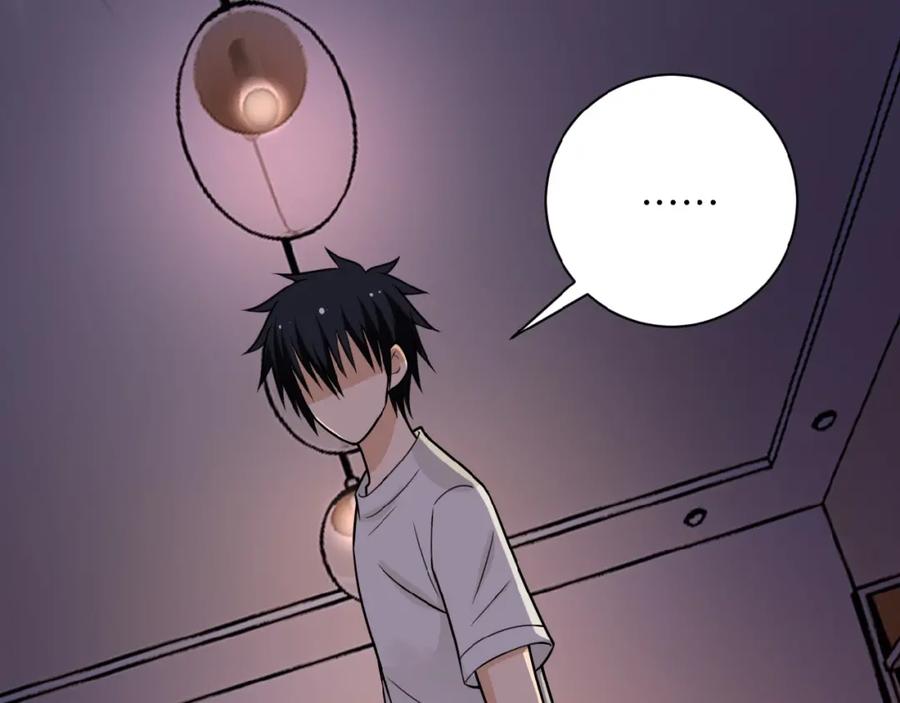 末世超级系统 第21话 程瑶身死 第18页