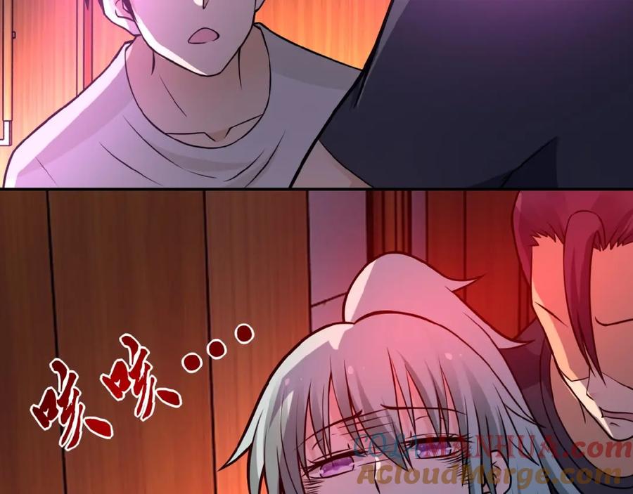 末世超级系统 第21话 程瑶身死 第53页