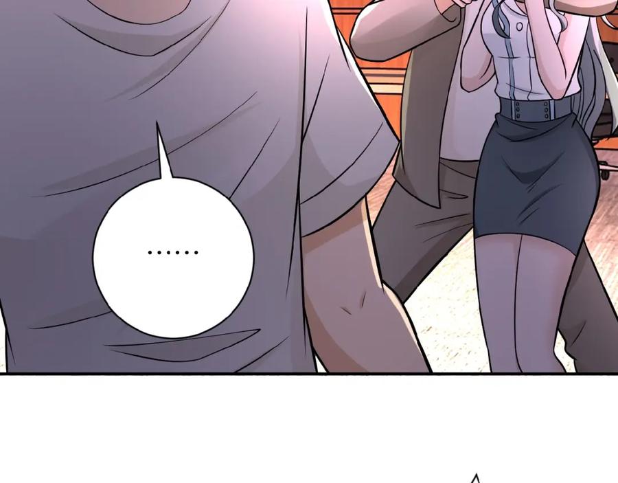 末世超级系统 第21话 程瑶身死 第67页