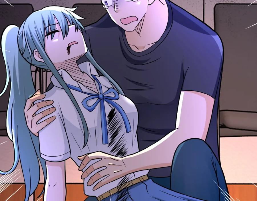 末世超级系统 第21话 程瑶身死 第39页