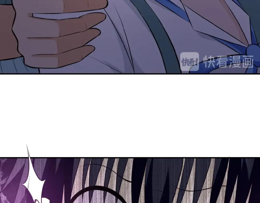 末世超级系统 第21话 程瑶身死 第92页