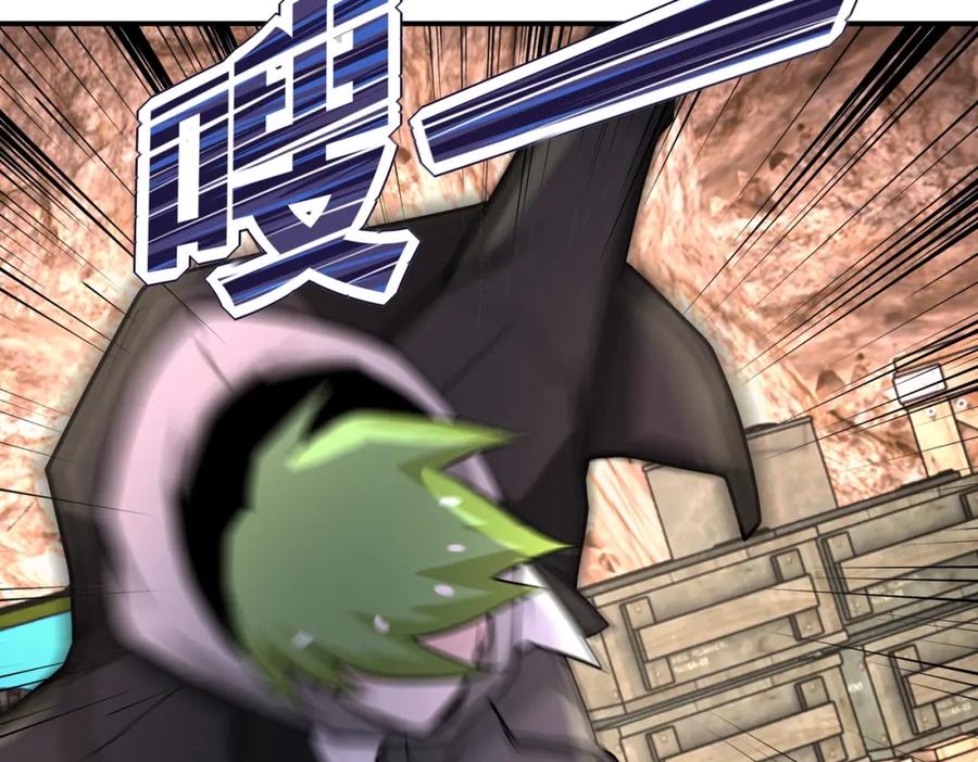 末世超级系统 第219话 叛徒 第84页