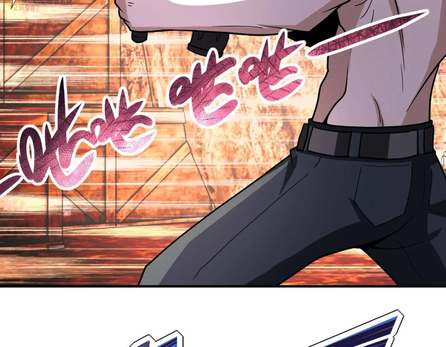 末世超级系统 第219话 叛徒 第83页