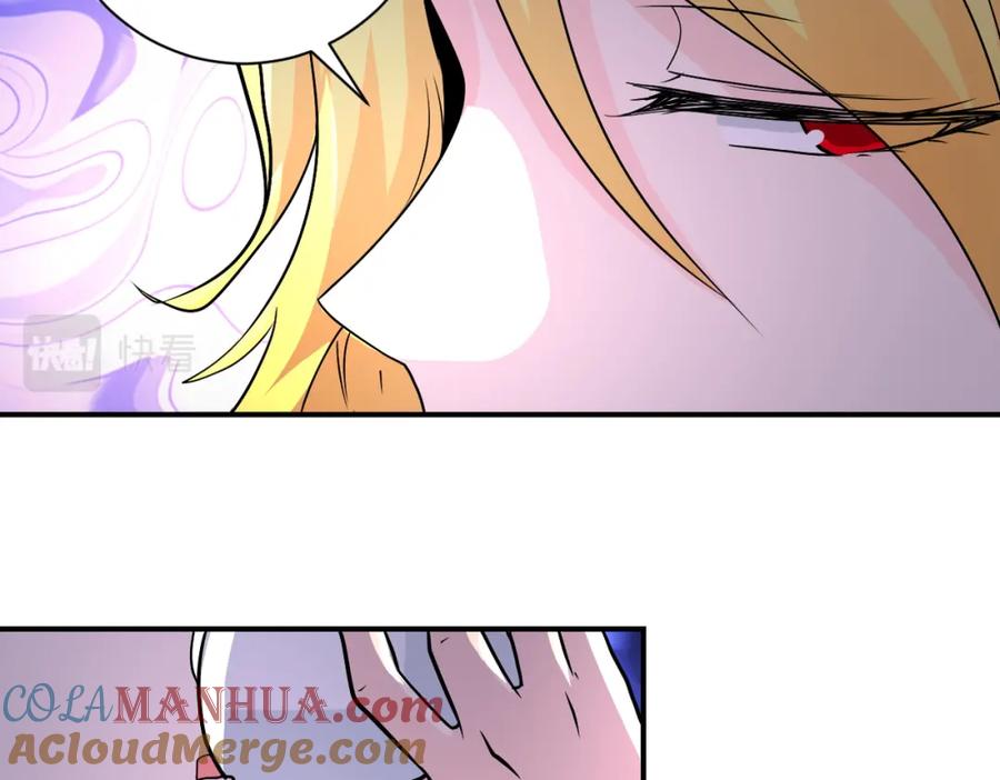 末世超级系统 第219话 叛徒 第65页