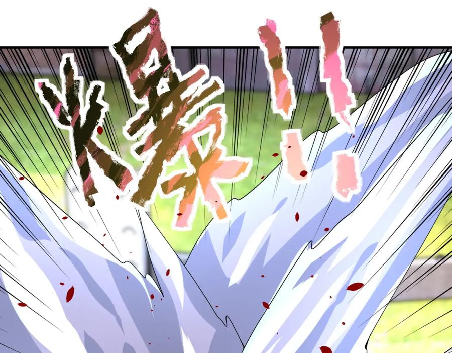 末世超级系统 第219话 叛徒 第4页