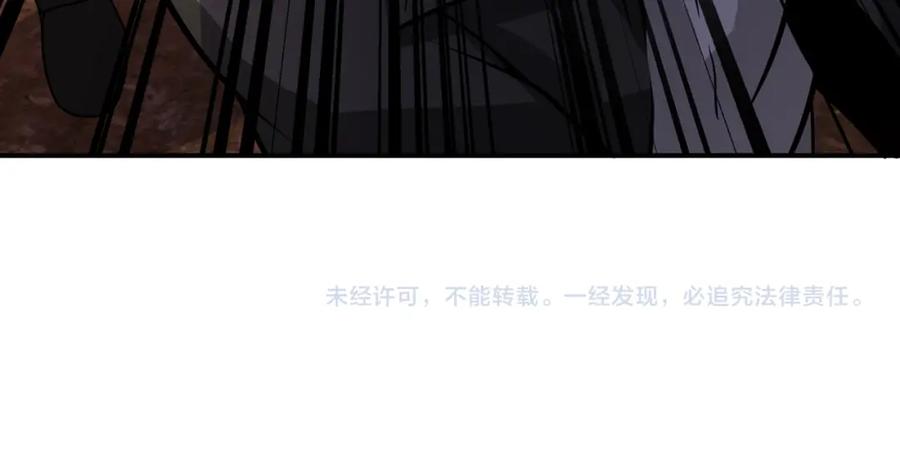 末世超级系统 第219话 叛徒 第96页