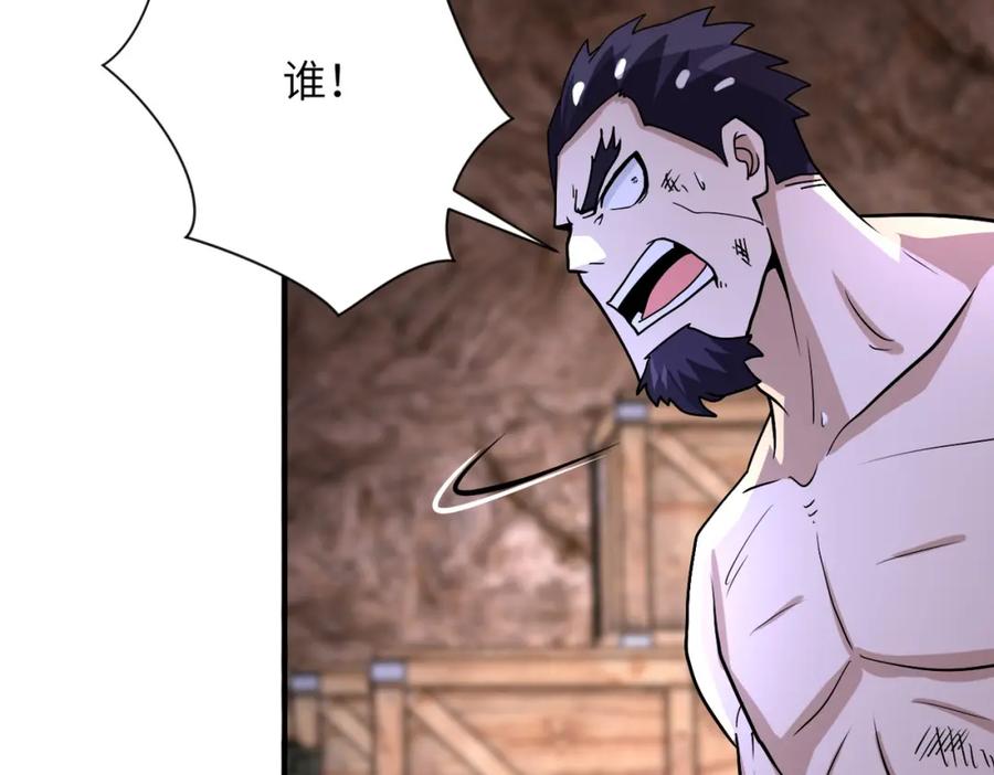 末世超级系统 第219话 叛徒 第31页