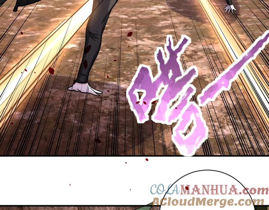 末世超级系统 第219话 叛徒 第45页