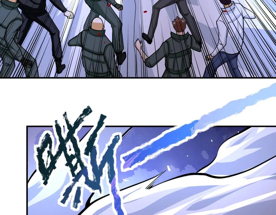 末世超级系统 第219话 叛徒 第6页