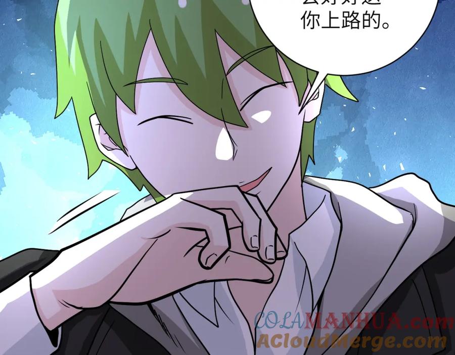 末世超级系统 第219话 叛徒 第69页