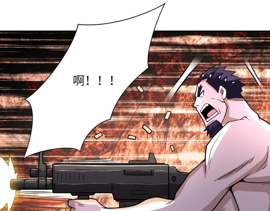 末世超级系统 第219话 叛徒 第82页