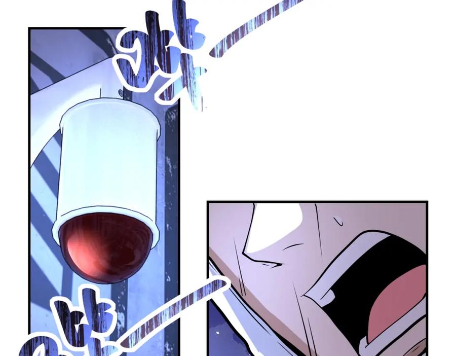 末世超级系统 第220话 神秘组织 第53页