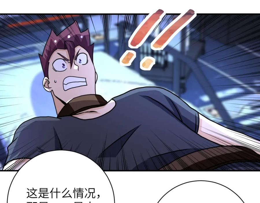 末世超级系统 第220话 神秘组织 第71页
