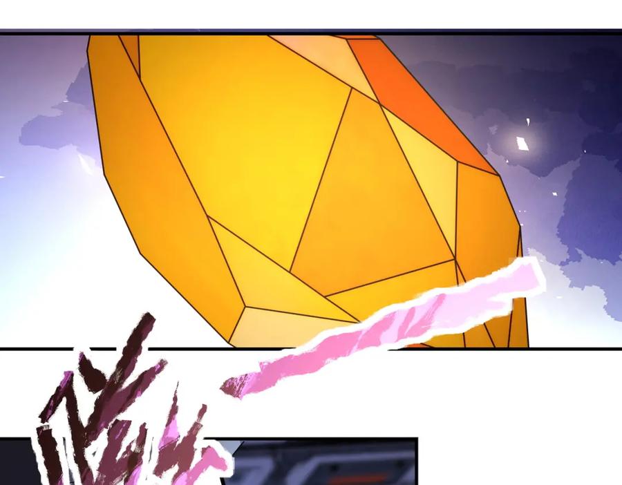 末世超级系统 第220话 神秘组织 第42页