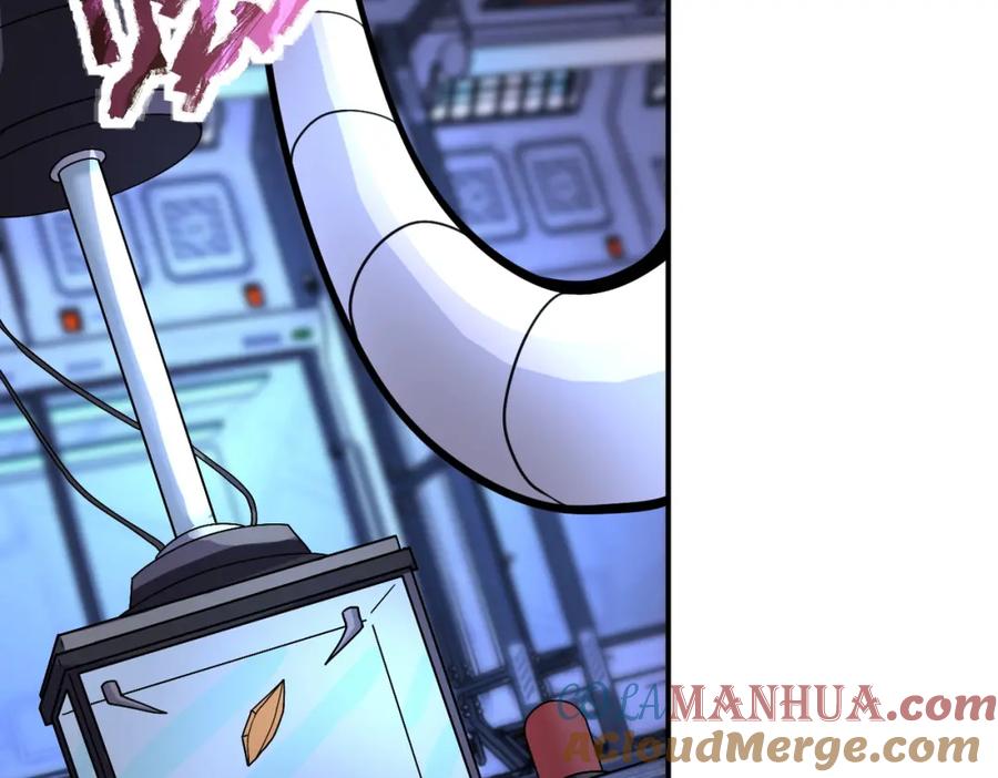 末世超级系统 第220话 神秘组织 第43页