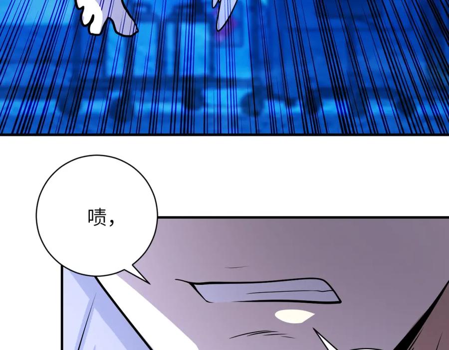 末世超级系统 第220话 神秘组织 第59页