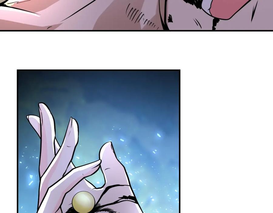 末世超级系统 第220话 神秘组织 第6页