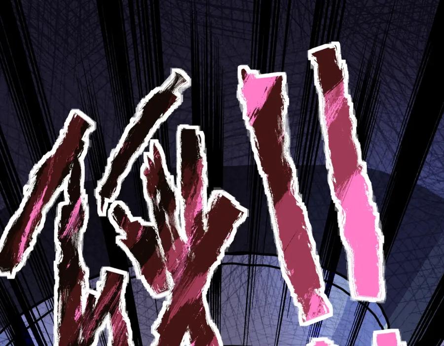 末世超级系统 第220话 神秘组织 第66页