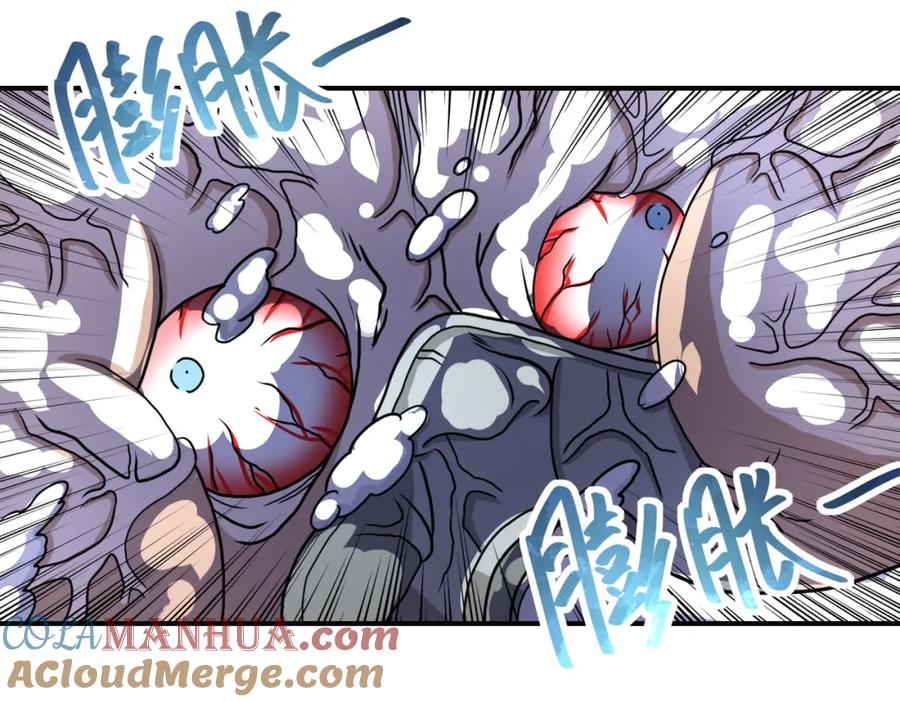 末世超级系统 第220话 神秘组织 第64页