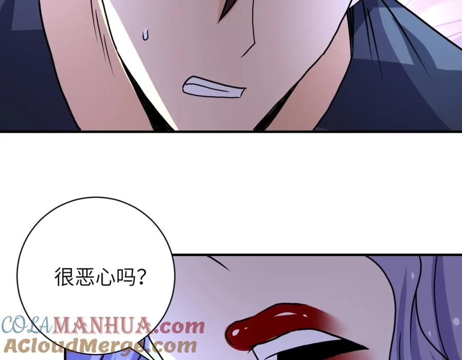 末世超级系统 第221话 诡异博士 第93页