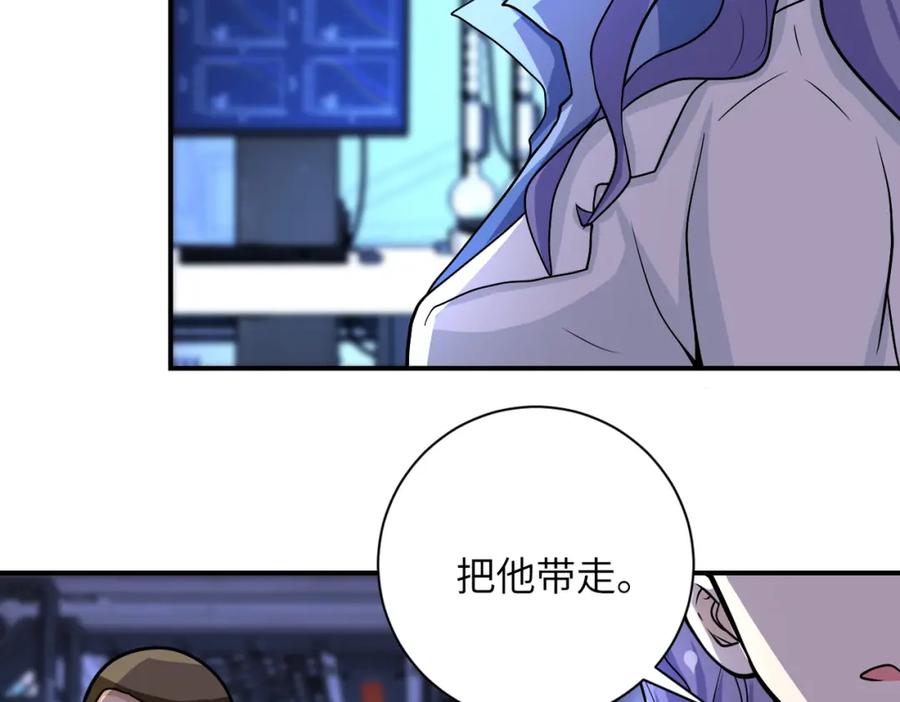 末世超级系统 第221话 诡异博士 第36页