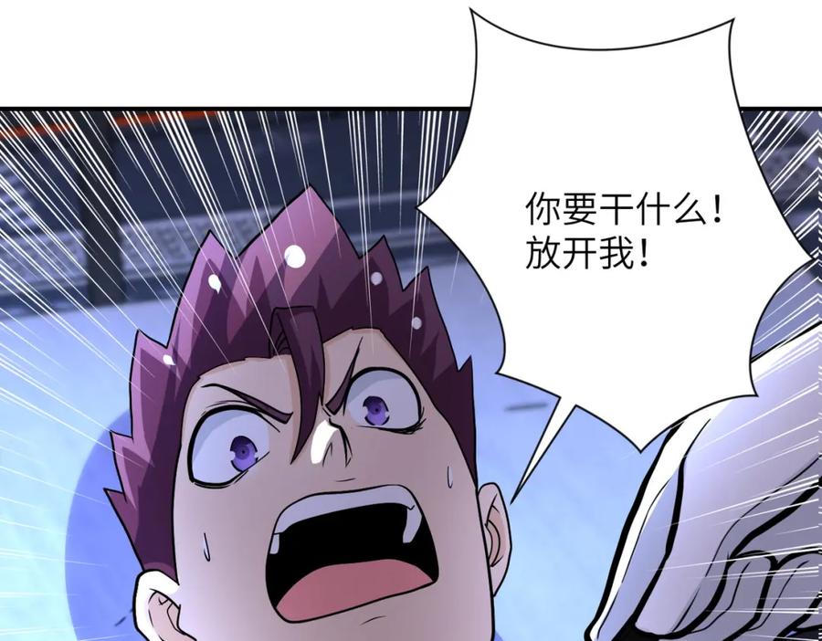 末世超级系统 第221话 诡异博士 第23页