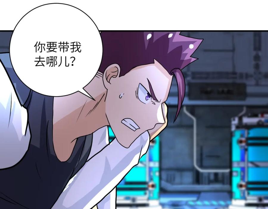 末世超级系统 第221话 诡异博士 第72页
