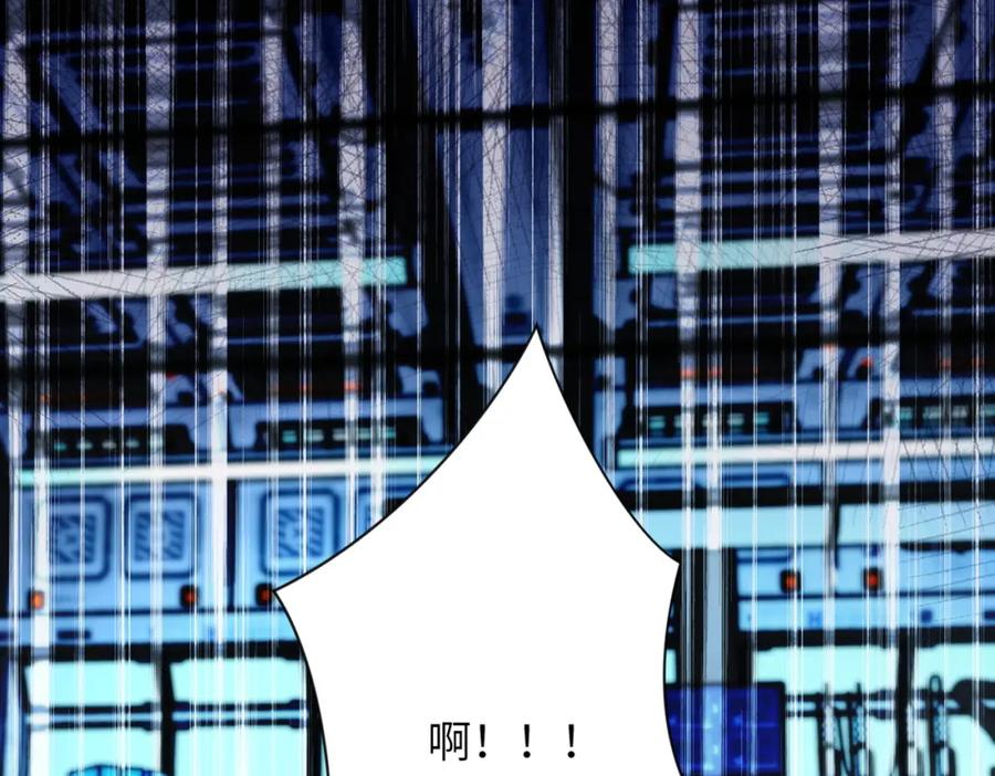 末世超级系统 第221话 诡异博士 第55页