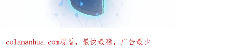 末世超级系统 第221话 诡异博士 第103页