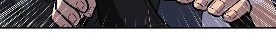 末世超级系统 第222话 BOSS登场 第80页