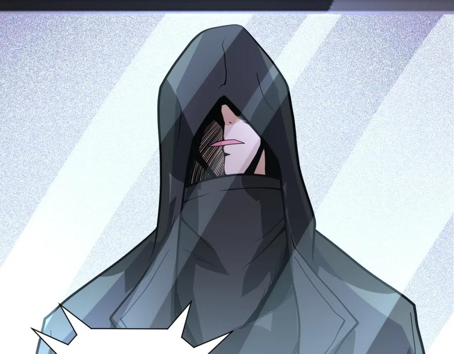 末世超级系统 第222话 BOSS登场 第35页