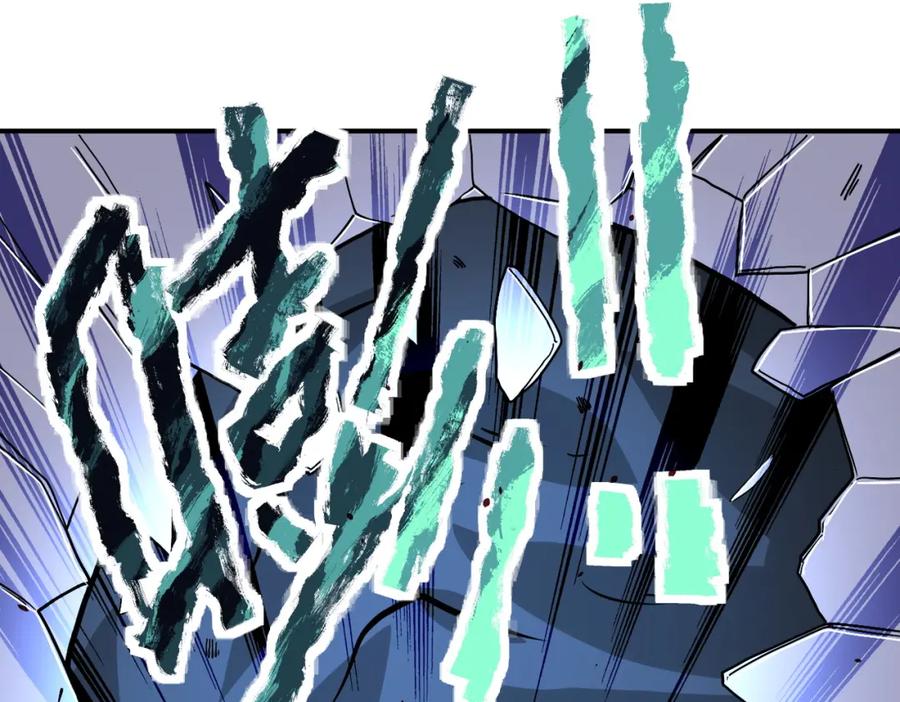 末世超级系统 第222话 BOSS登场 第81页