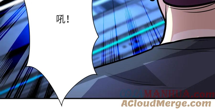 末世超级系统 第222话 BOSS登场 第13页
