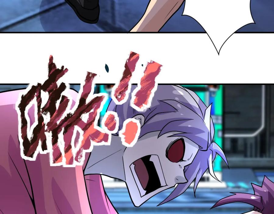 末世超级系统 第222话 BOSS登场 第27页
