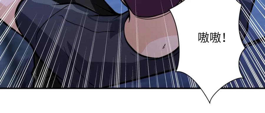 末世超级系统 第222话 BOSS登场 第33页