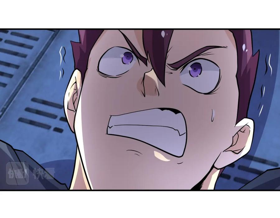 末世超级系统 第222话 BOSS登场 第29页