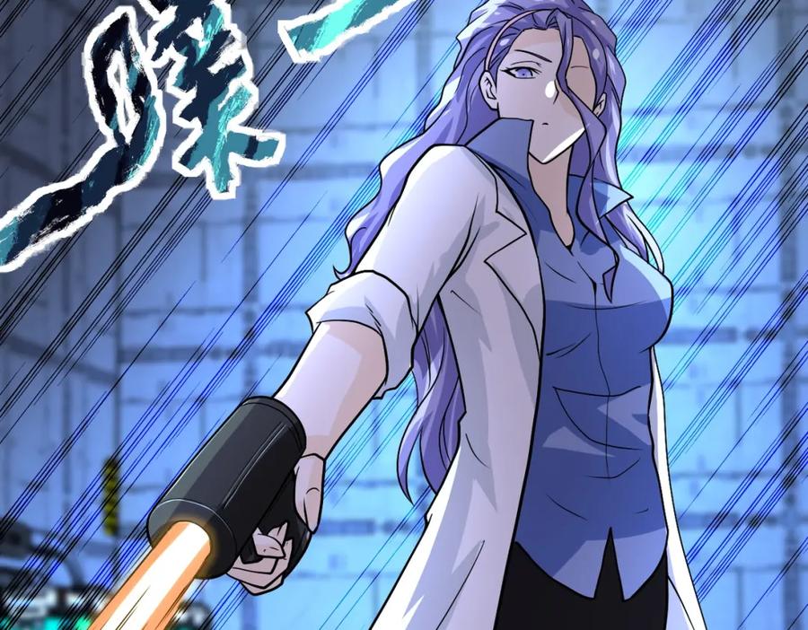 末世超级系统 第222话 BOSS登场 第45页