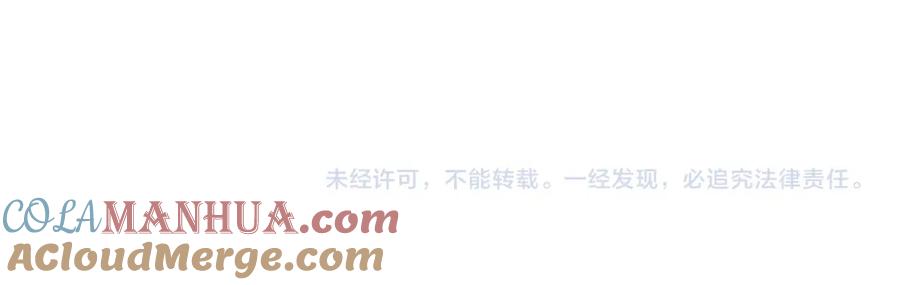 末世超级系统 第223话 意外 第91页