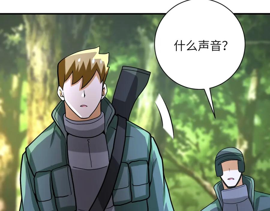末世超级系统 第223话 意外 第56页