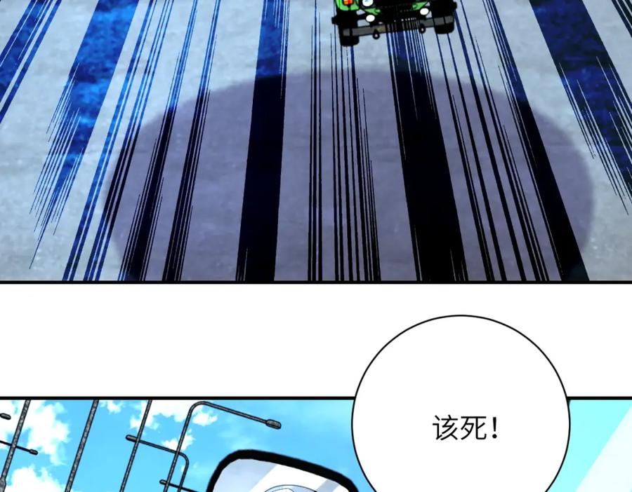 末世超级系统 第223话 意外 第75页