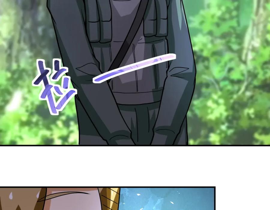 末世超级系统 第223话 意外 第42页