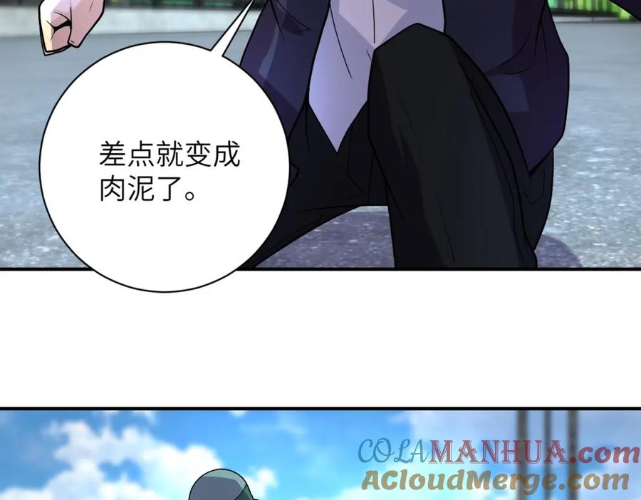 末世超级系统 第224话 变异龙虾 第65页