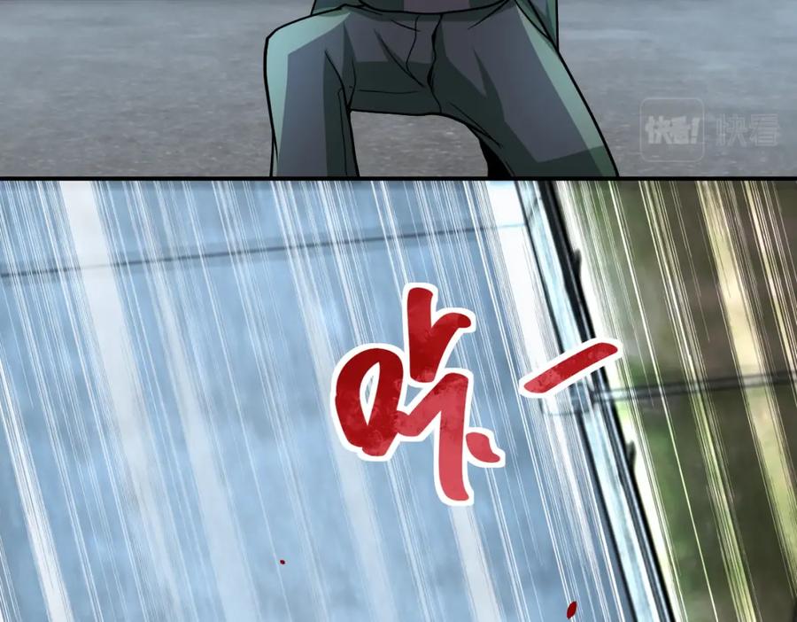 末世超级系统 第224话 变异龙虾 第51页