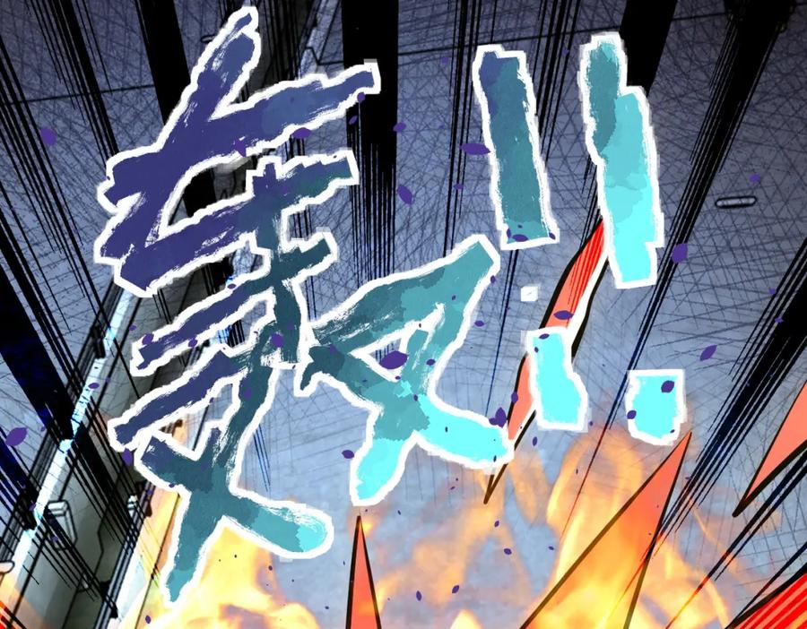 末世超级系统 第224话 变异龙虾 第70页