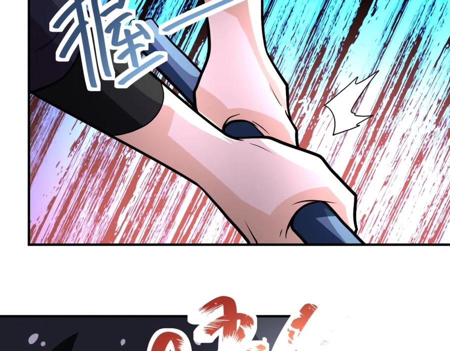 末世超级系统 第224话 变异龙虾 第98页