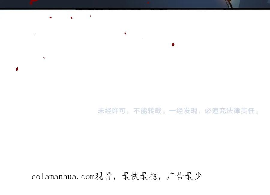 末世超级系统 第224话 变异龙虾 第104页