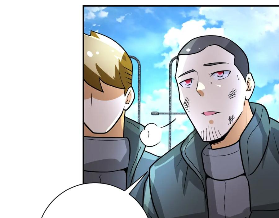 末世超级系统 第225话 新的任务 第80页