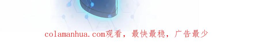 末世超级系统 第225话 新的任务 第100页