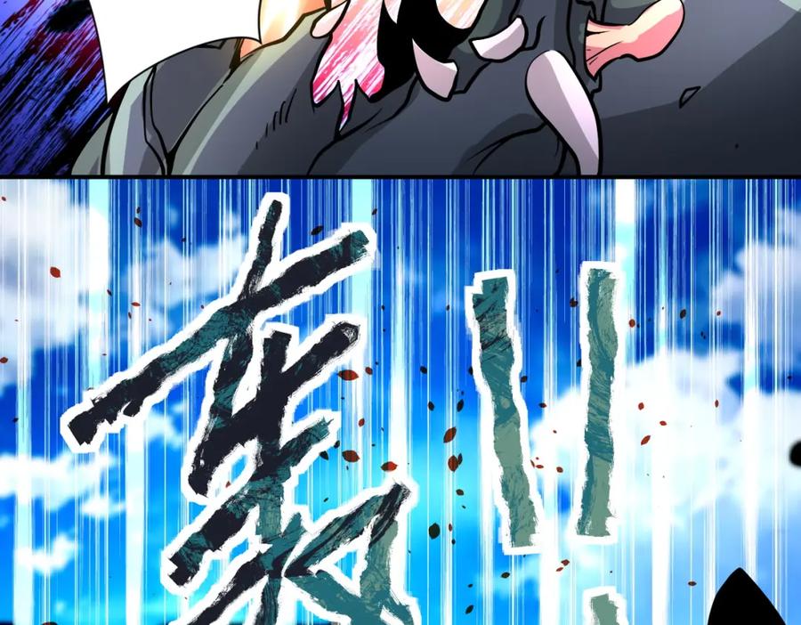 末世超级系统 第225话 新的任务 第10页
