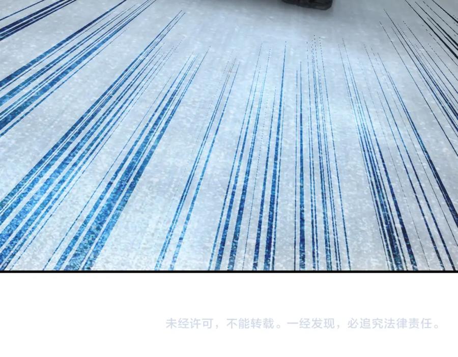 末世超级系统 第225话 新的任务 第94页